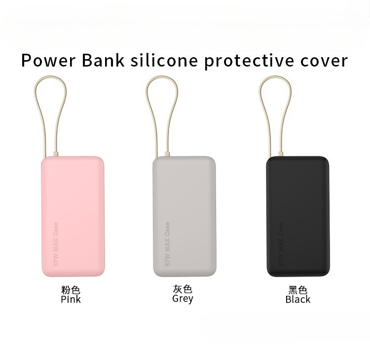 Power Banks - غطاء حماية أنيق من السيليكون لشاحن